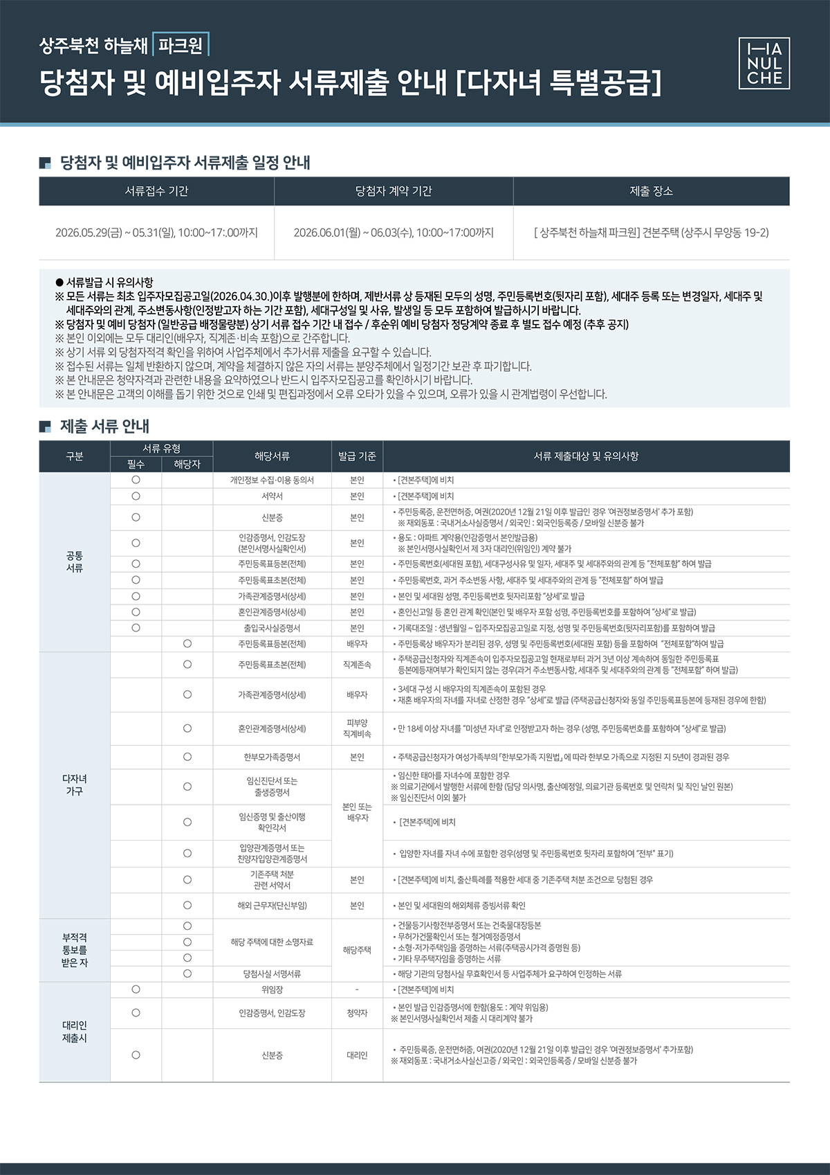 document_02
